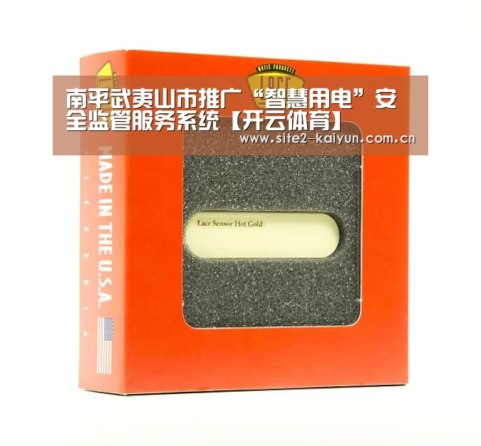开云体育