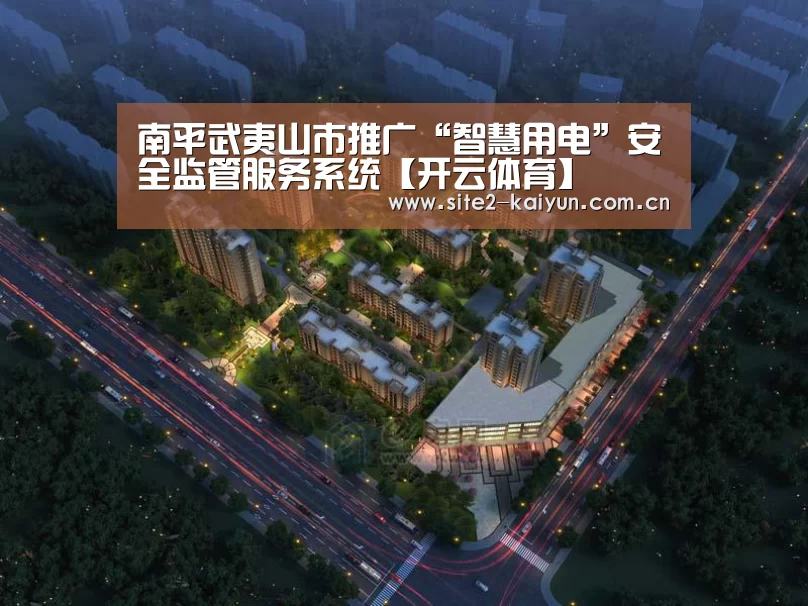 开云体育