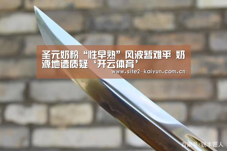 开云体育