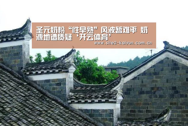 开云体育