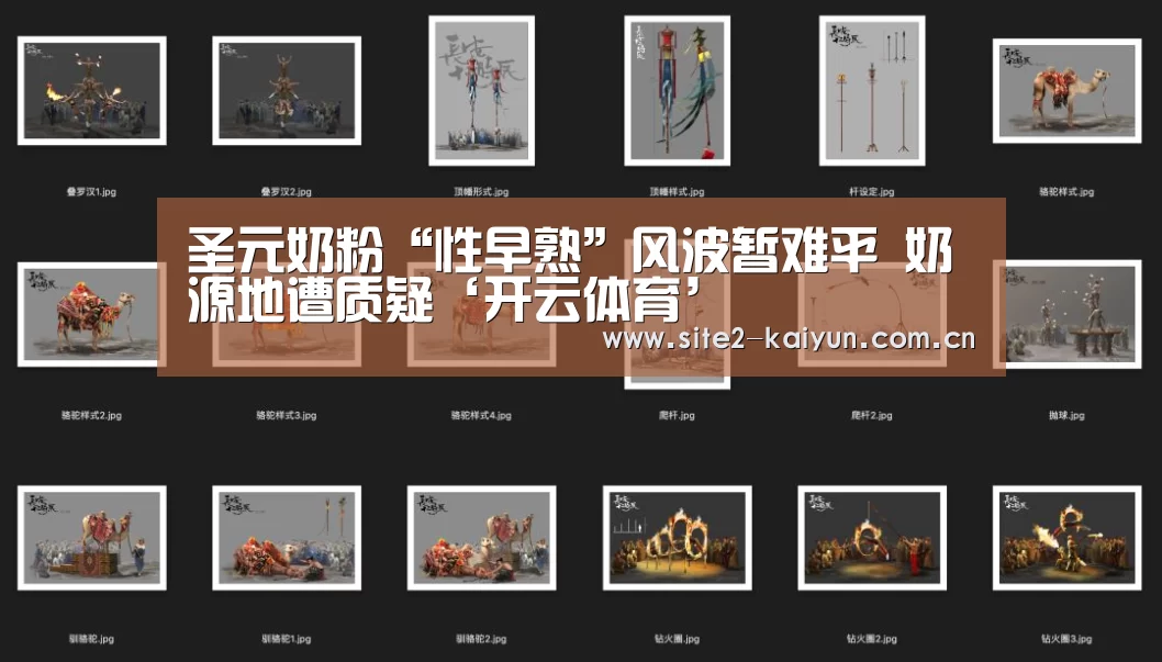 开云体育