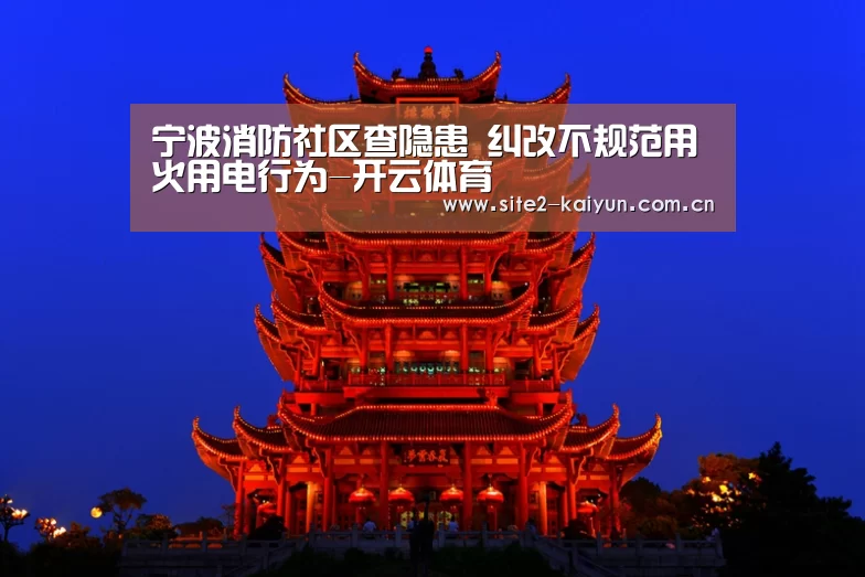 开云体育