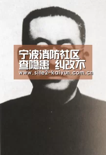 开云体育