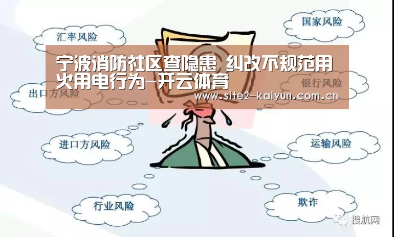 开云体育
