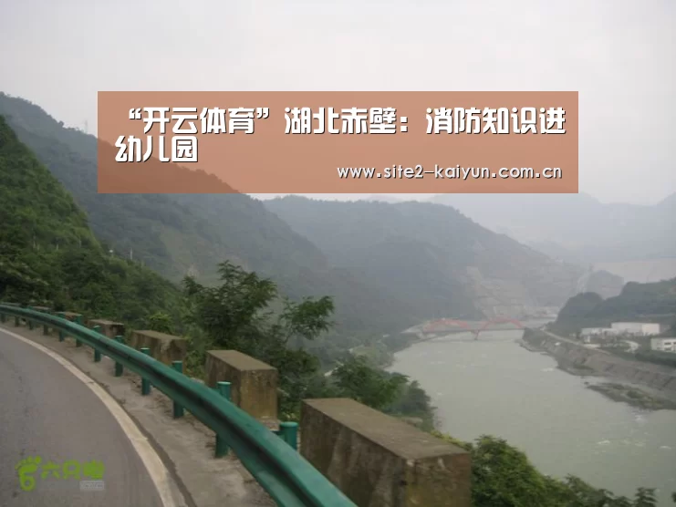 开云体育