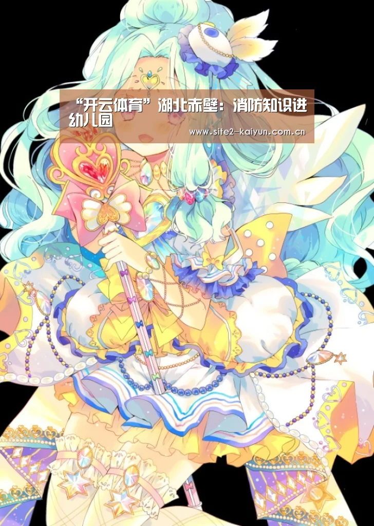 开云体育